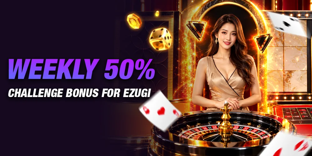 MCC888 weekly 50 percent challenge bonus